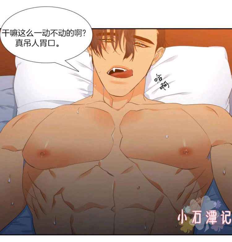 第13-14话2