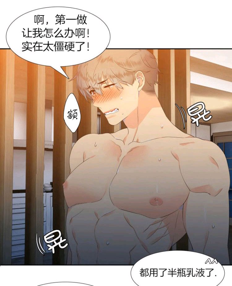 第13-14话3