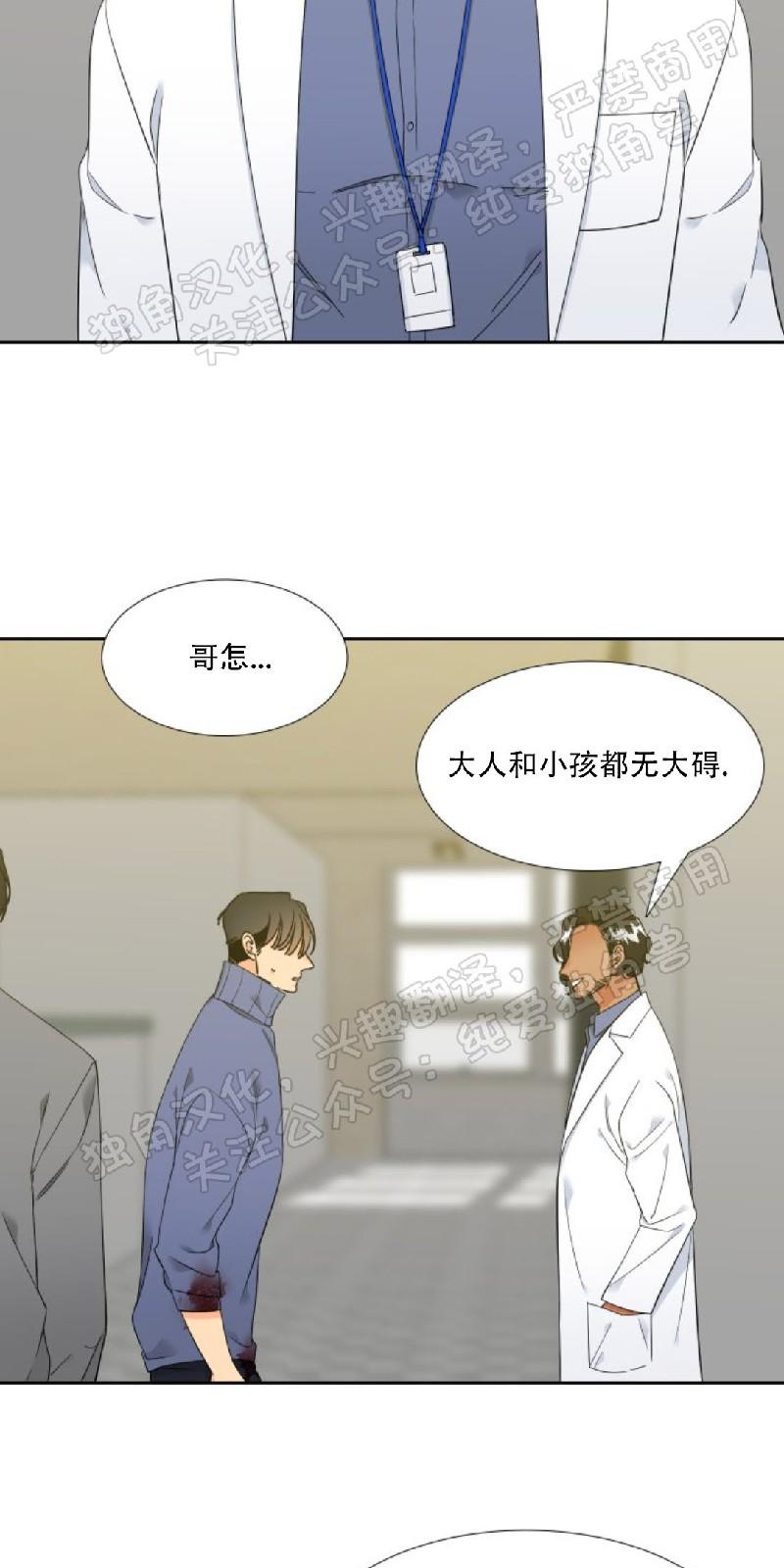 第113话4