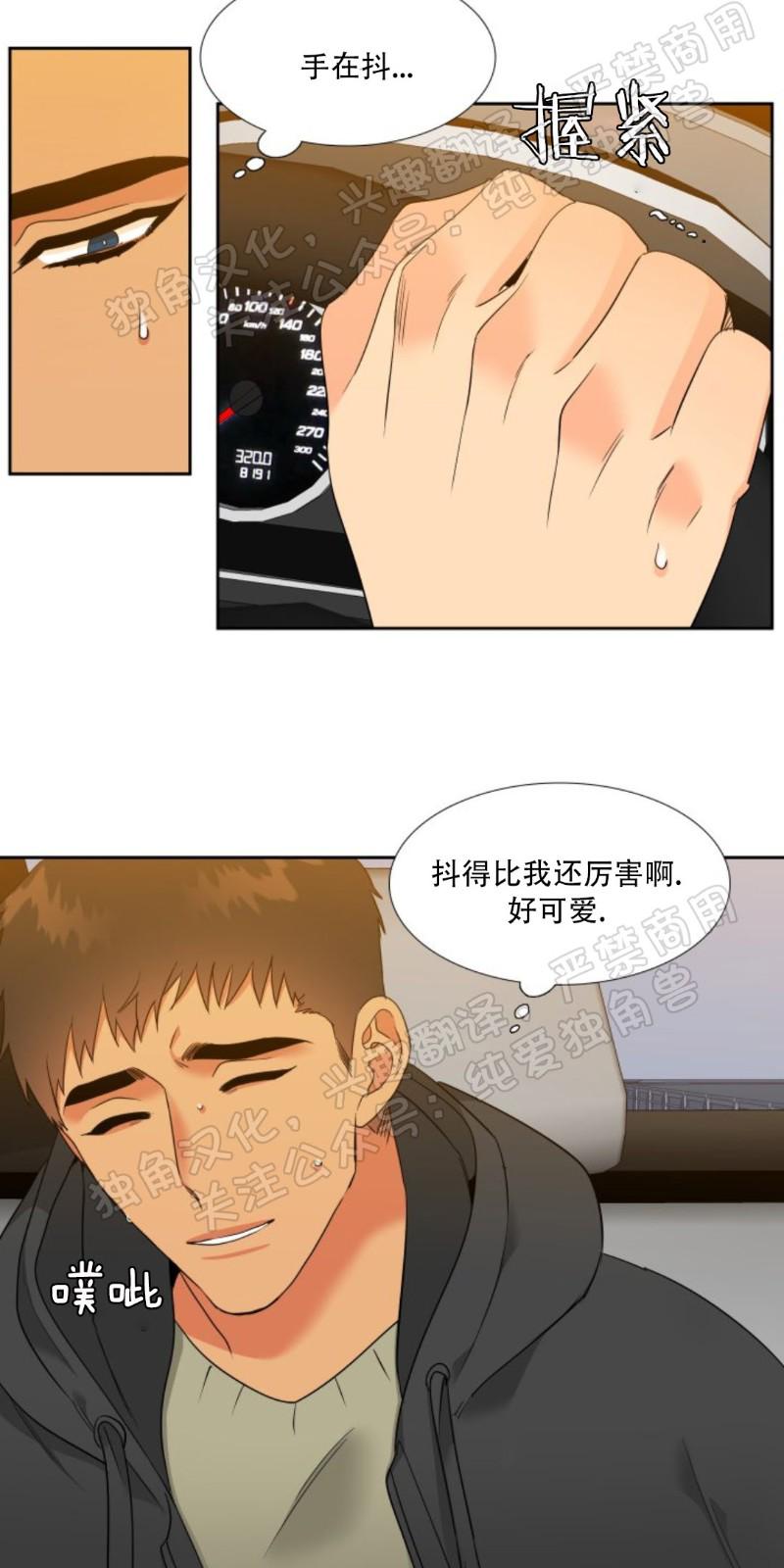 第113话3