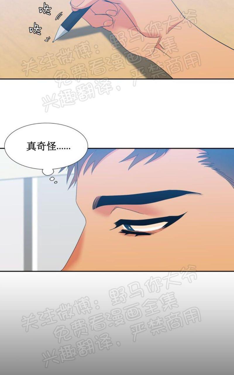 第96话2