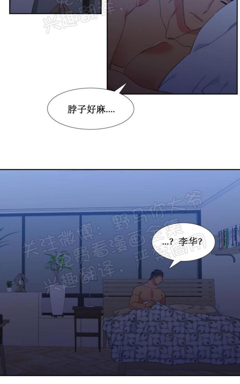第96话4