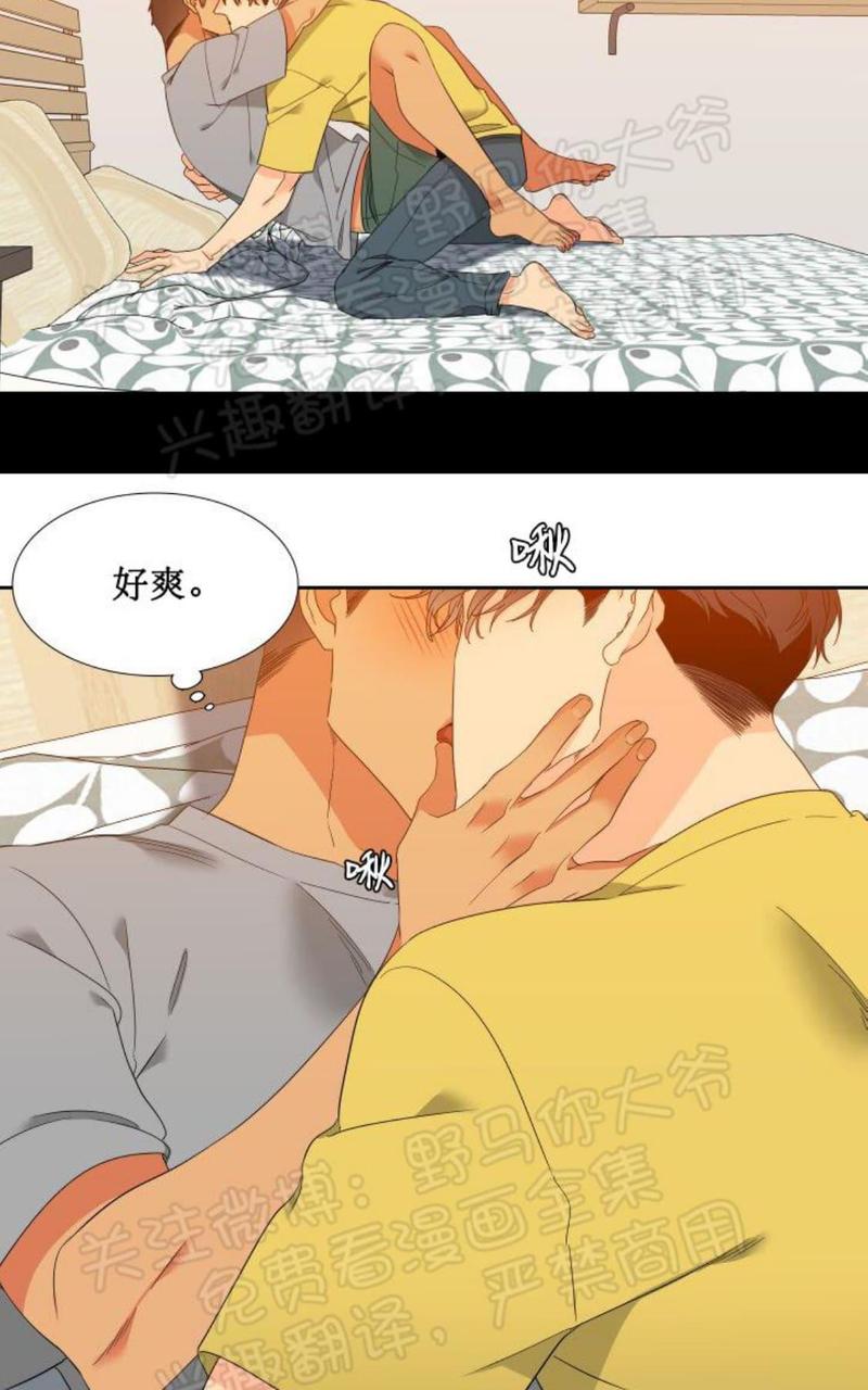 第96话4