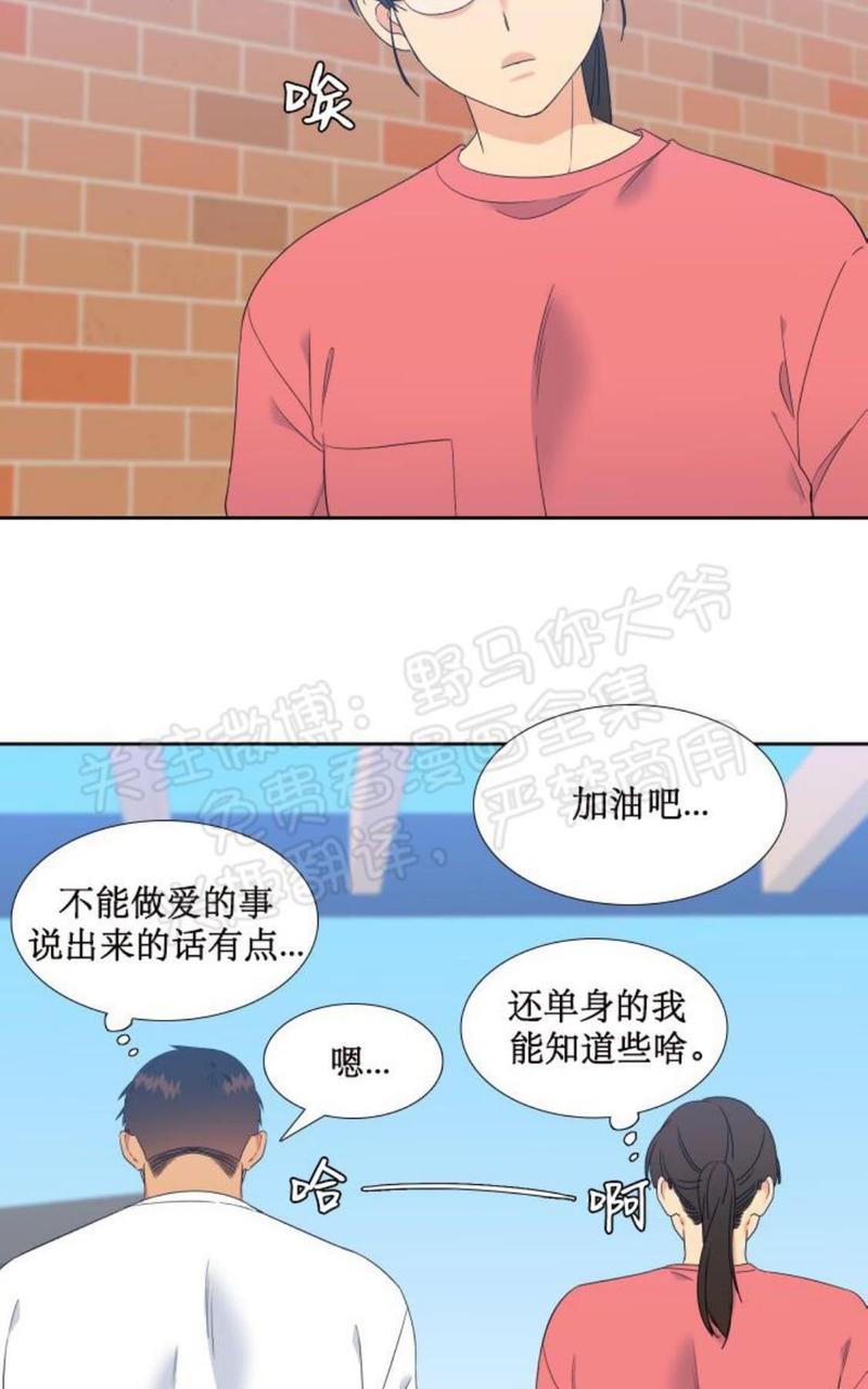第96话2