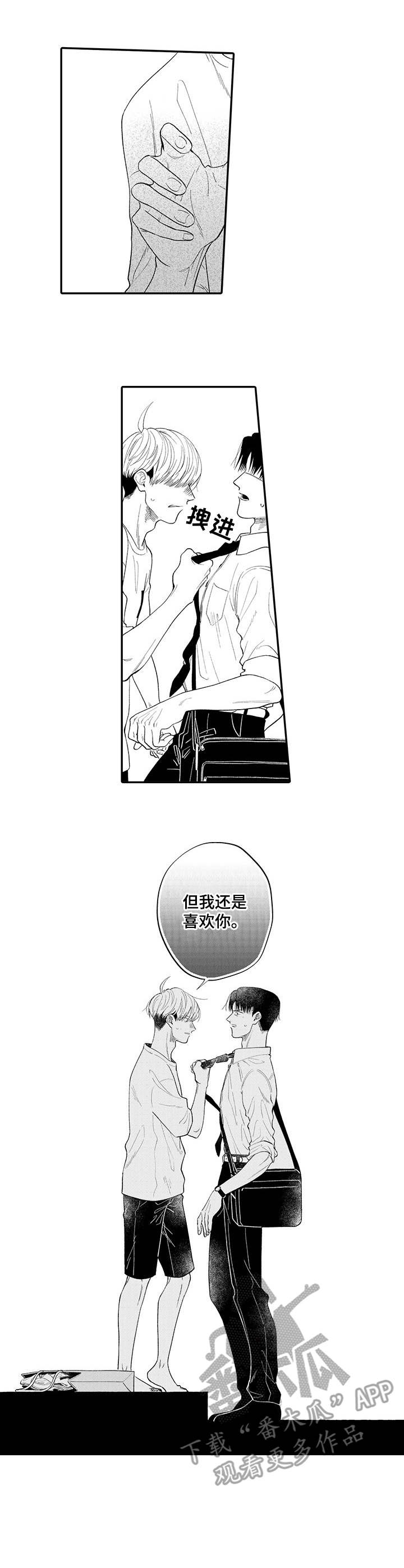 第14章：拒绝1