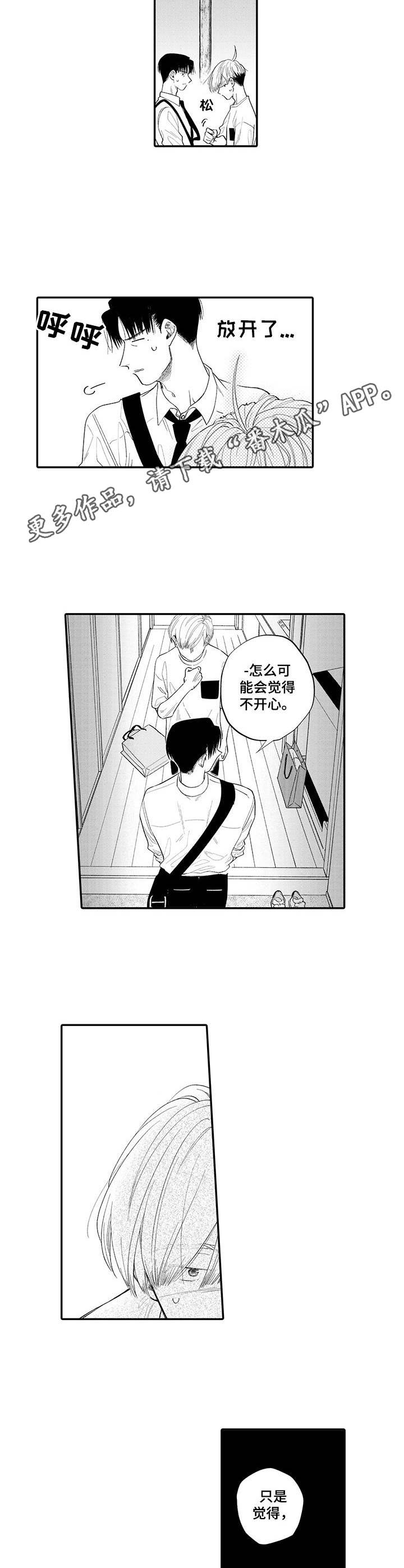 第14章：拒绝3