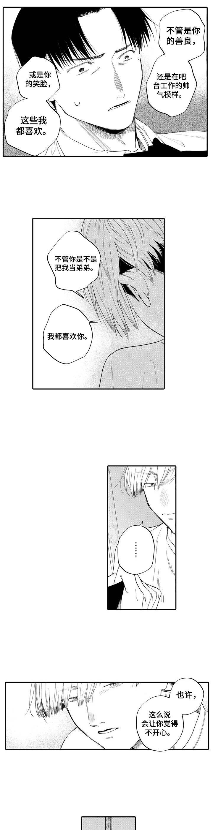 第14章：拒绝2