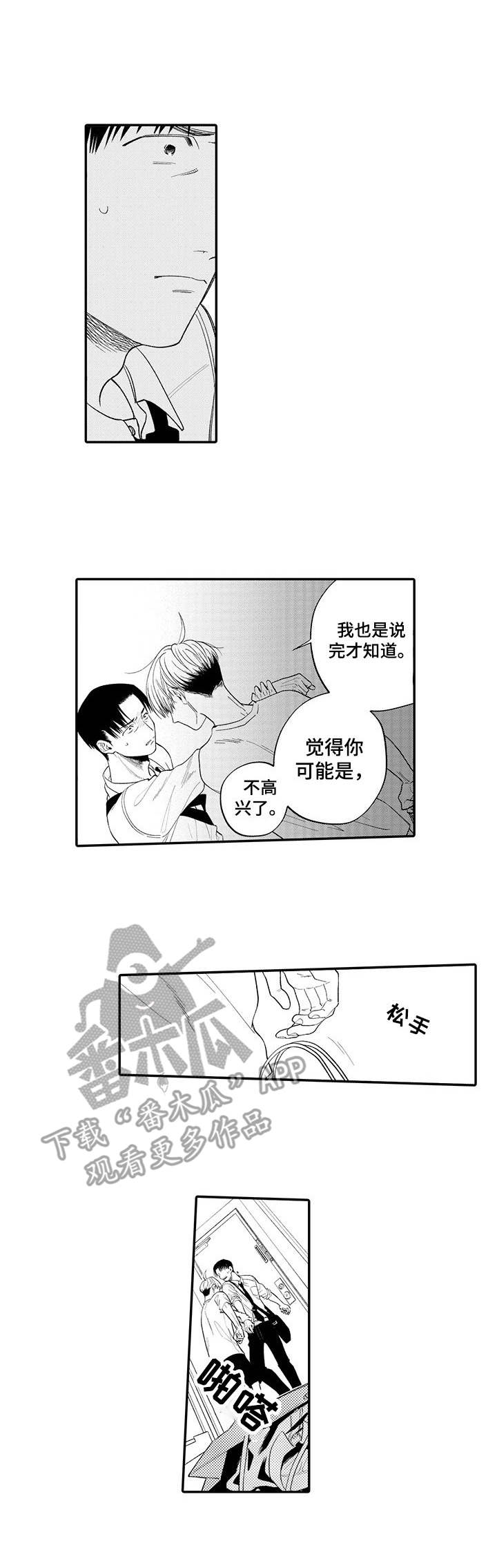 第14章：拒绝0