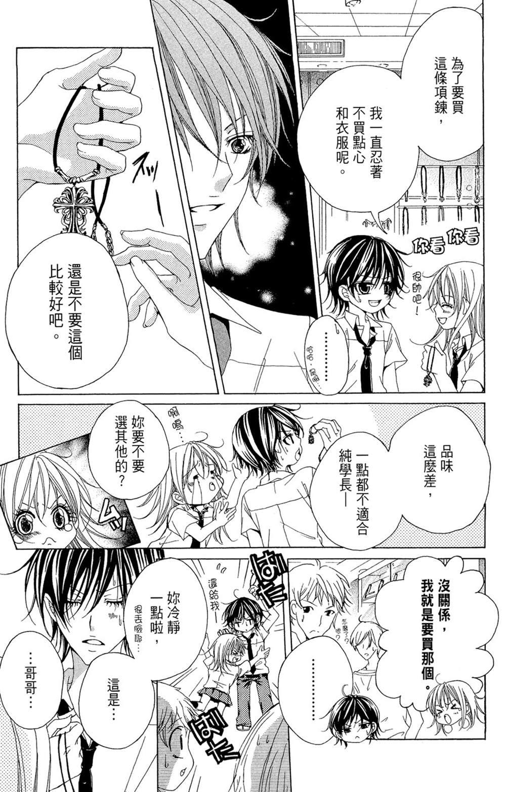 第1卷4