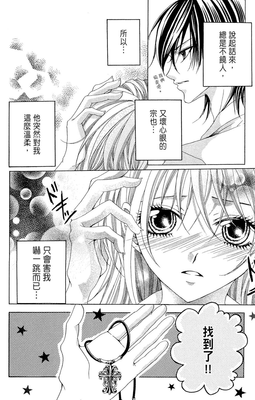 第1卷3