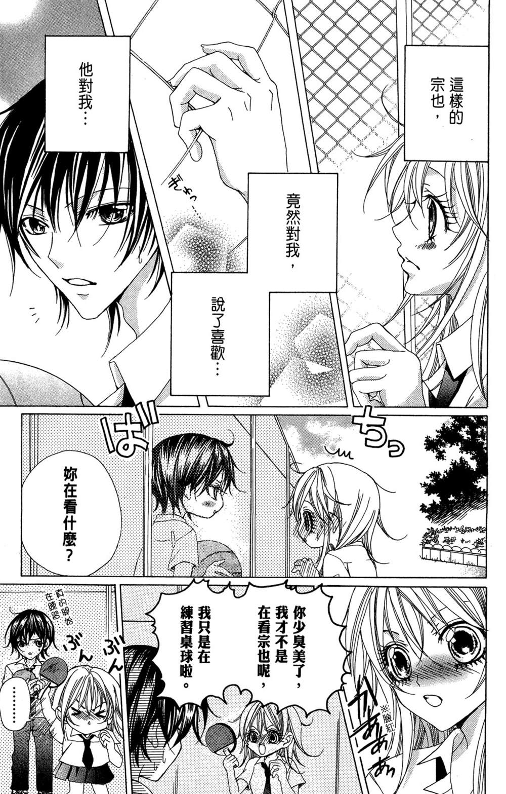 第1卷2