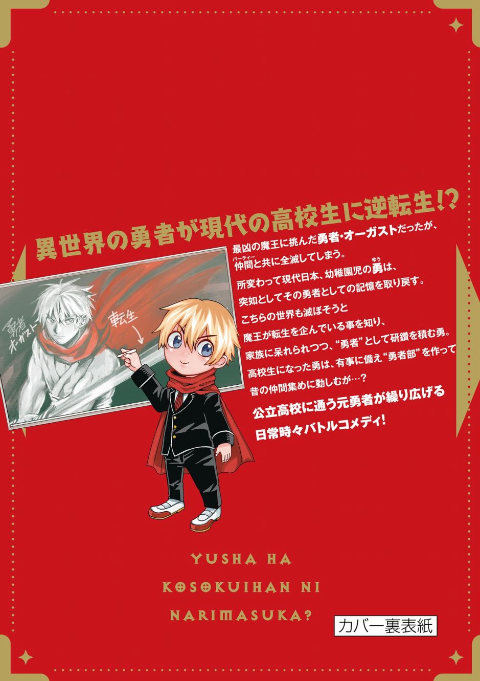 第8话0