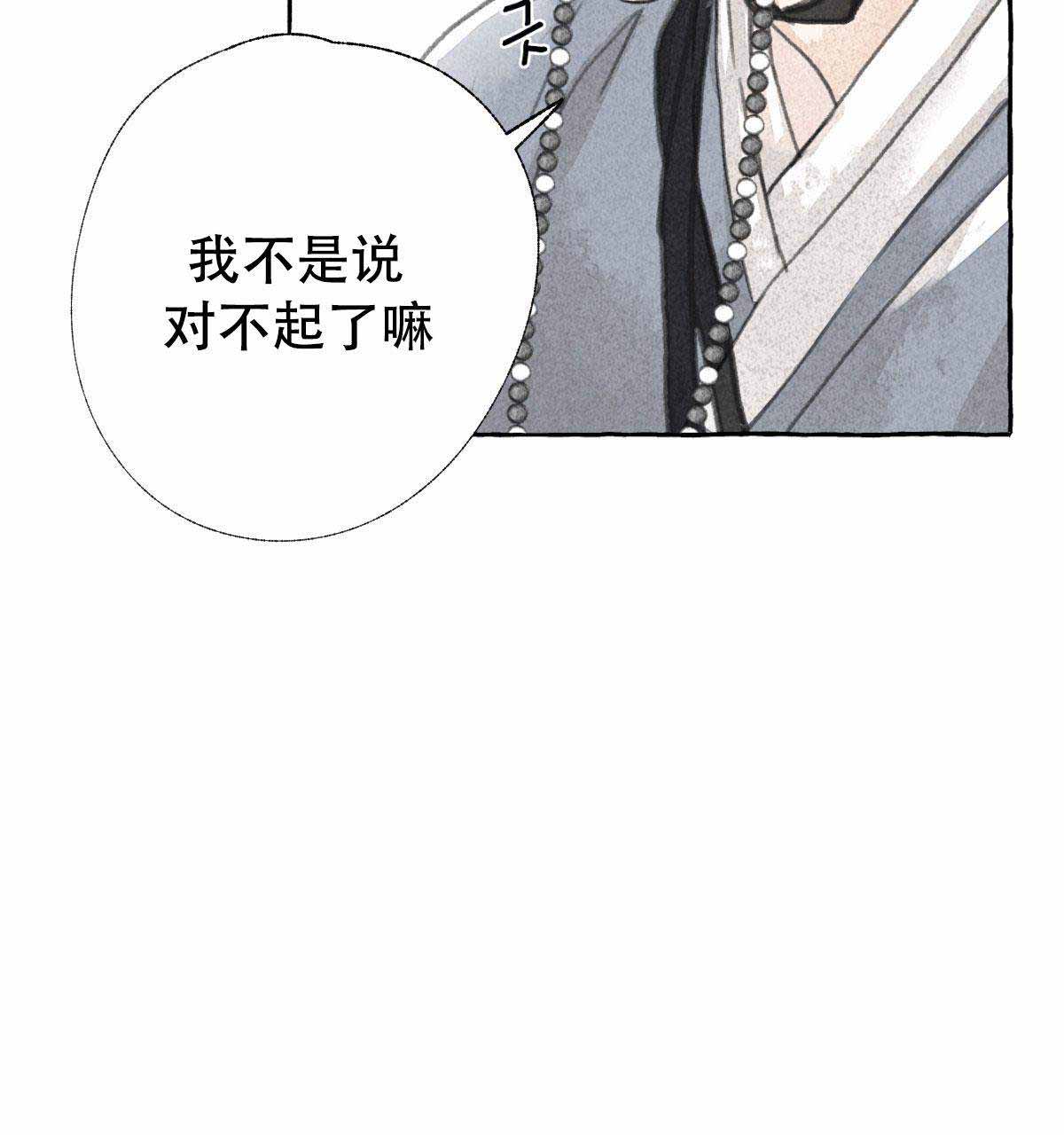 第4话4