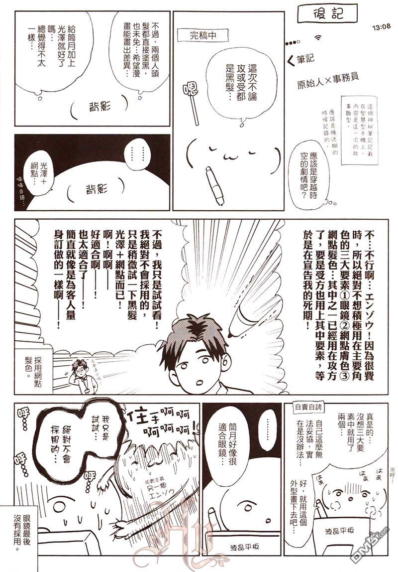 第1卷3