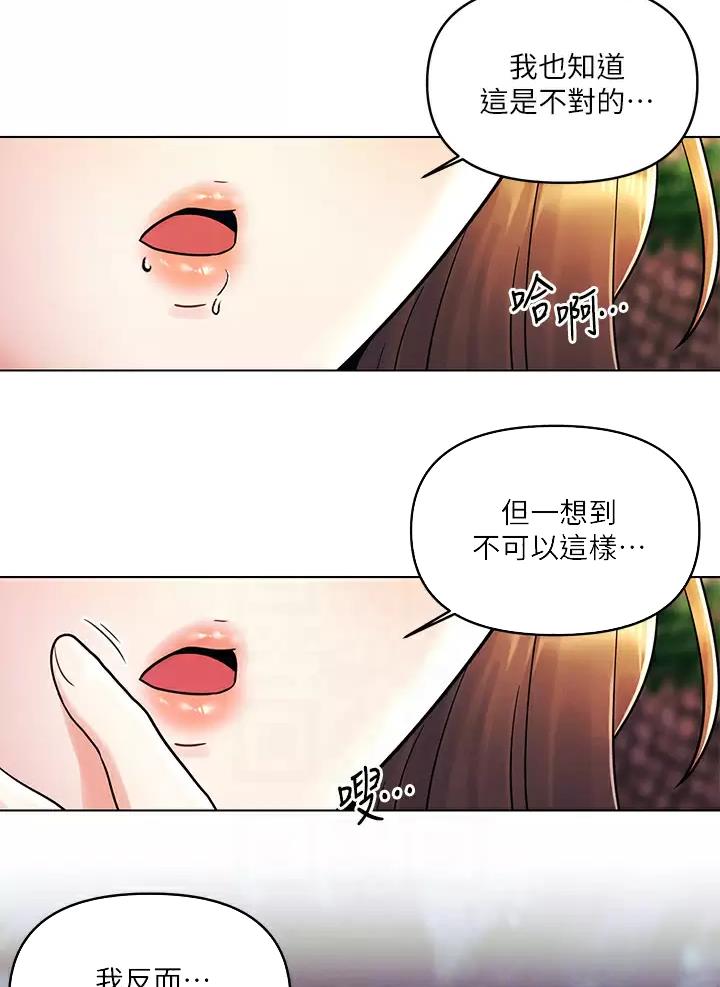 第27话3