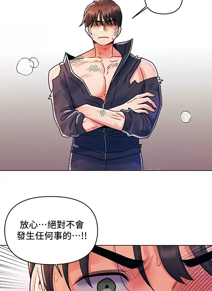 第26话2