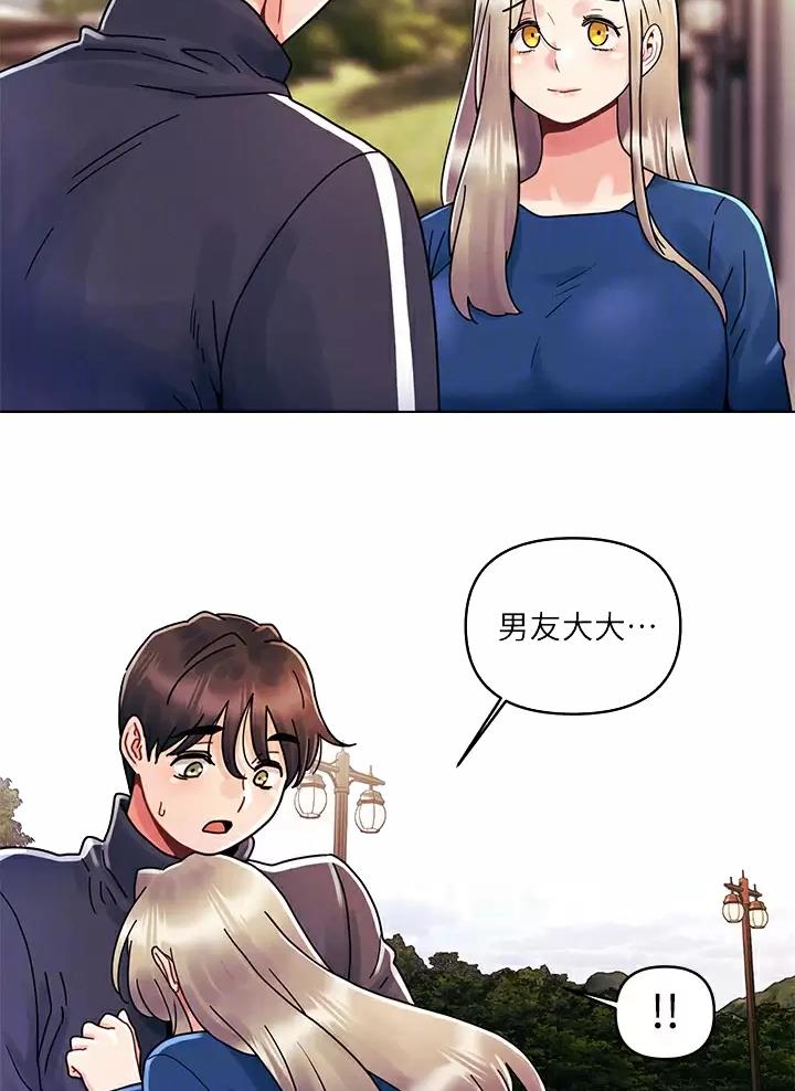 第26话4