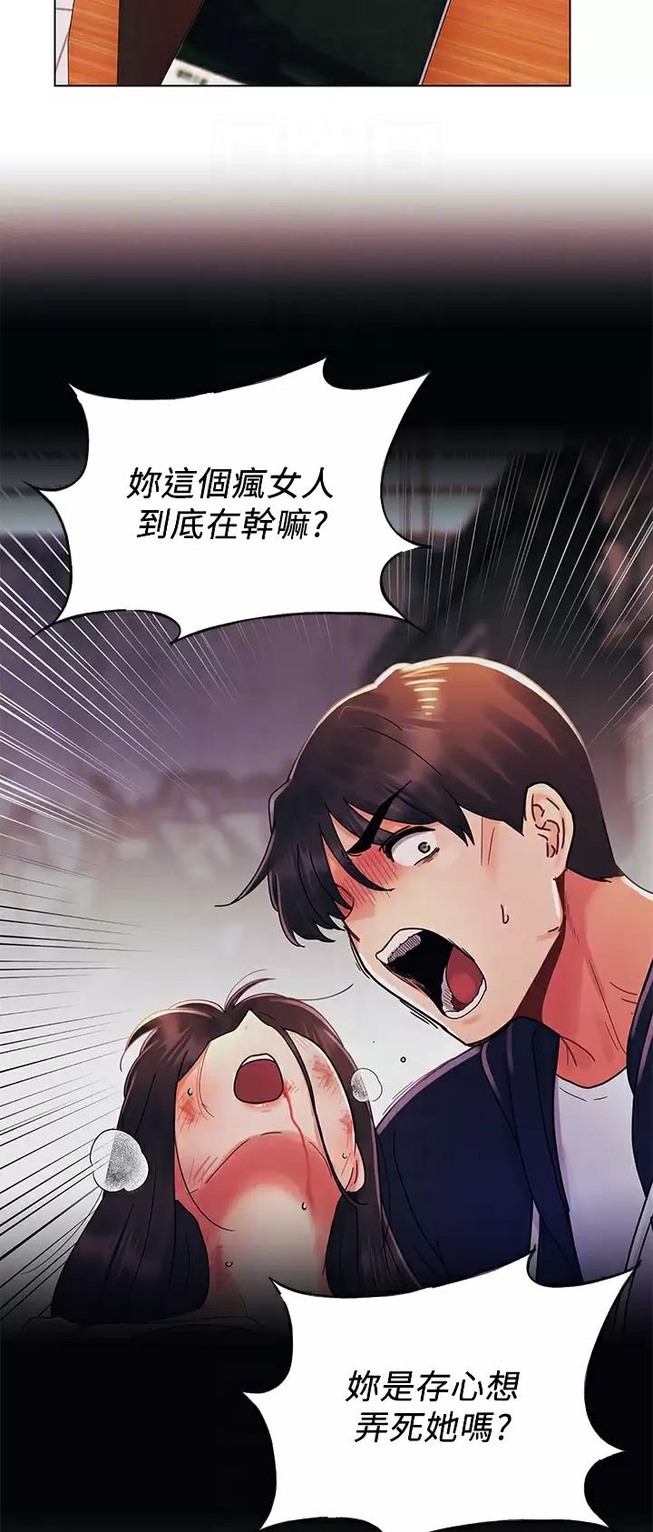 第45话2