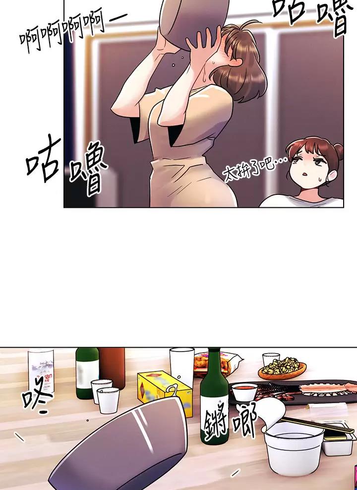 第26话2