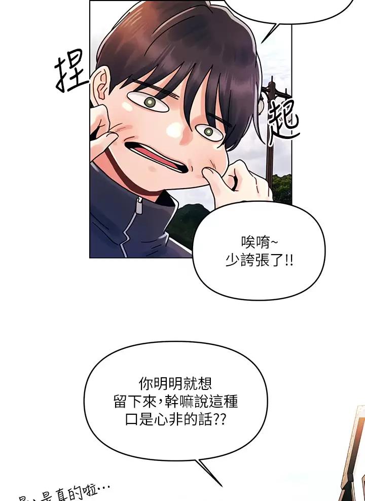 第26话0