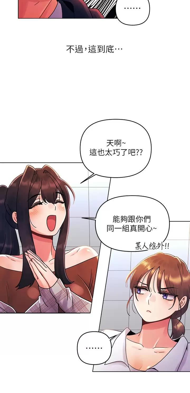 第39话3