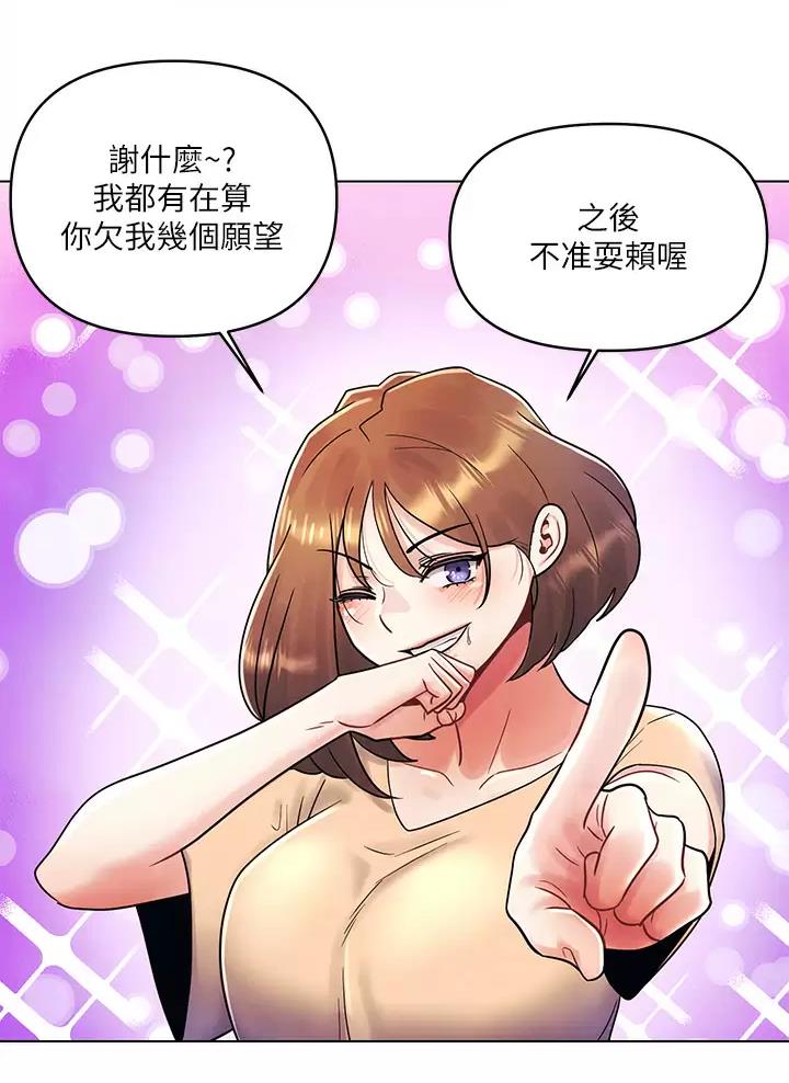 第26话0