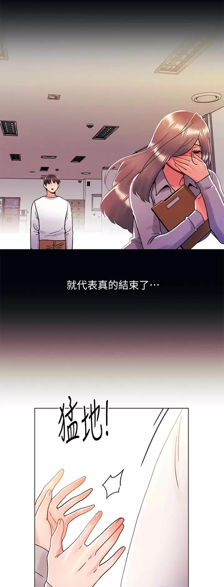 第50话1