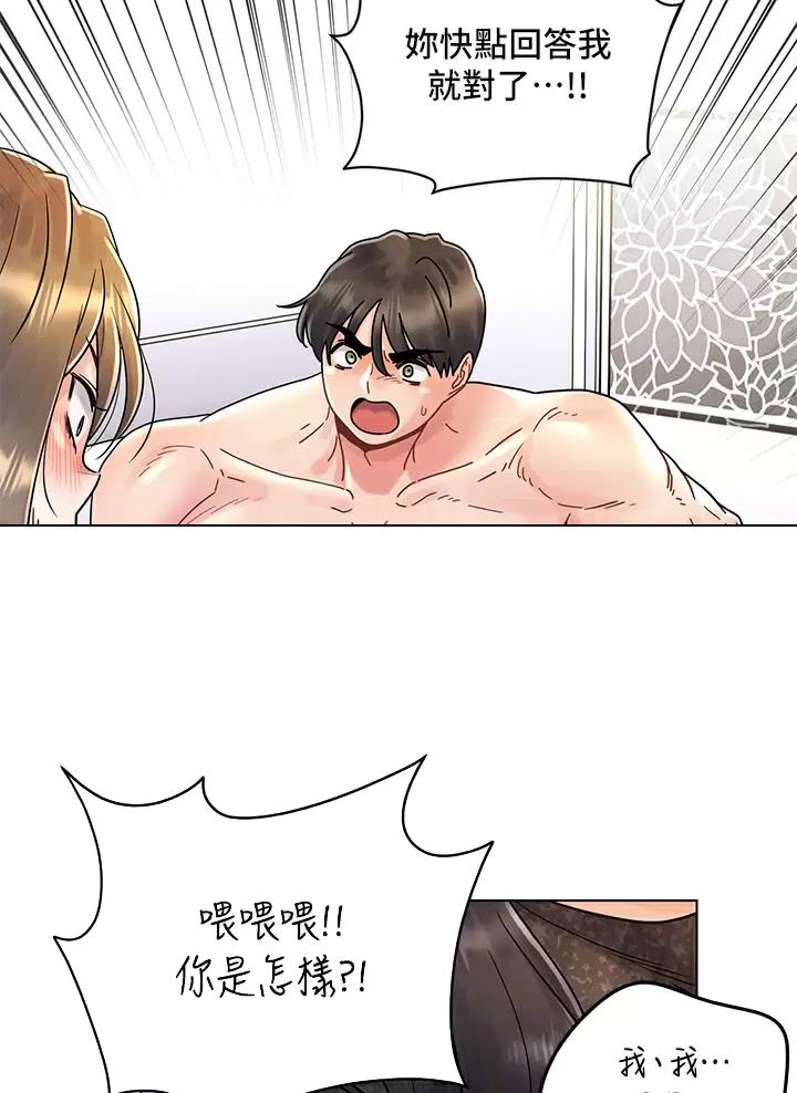 第26话4