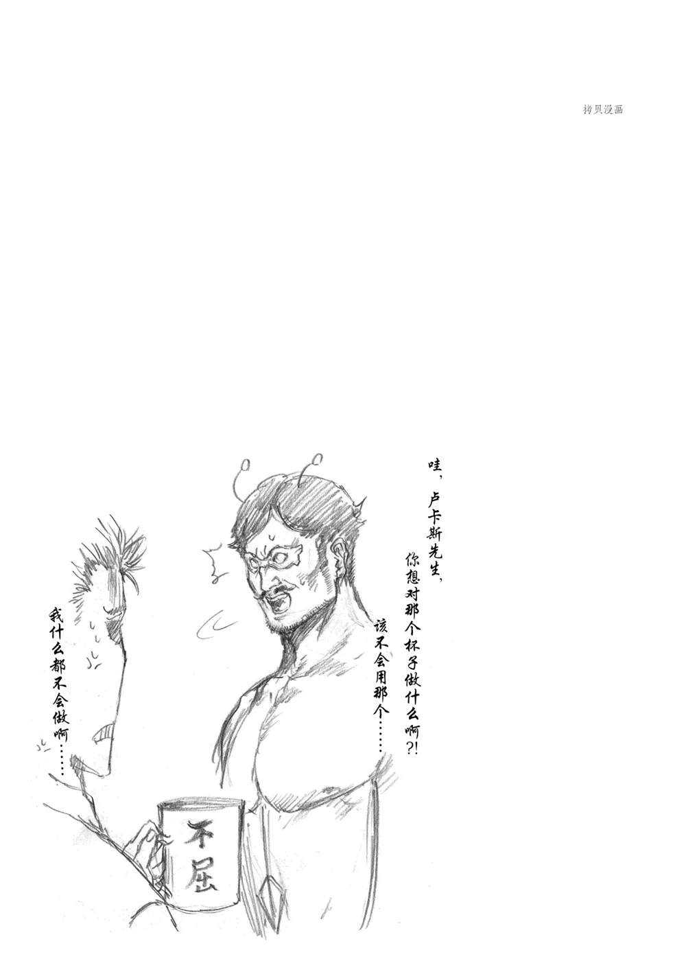 第71话试看版1