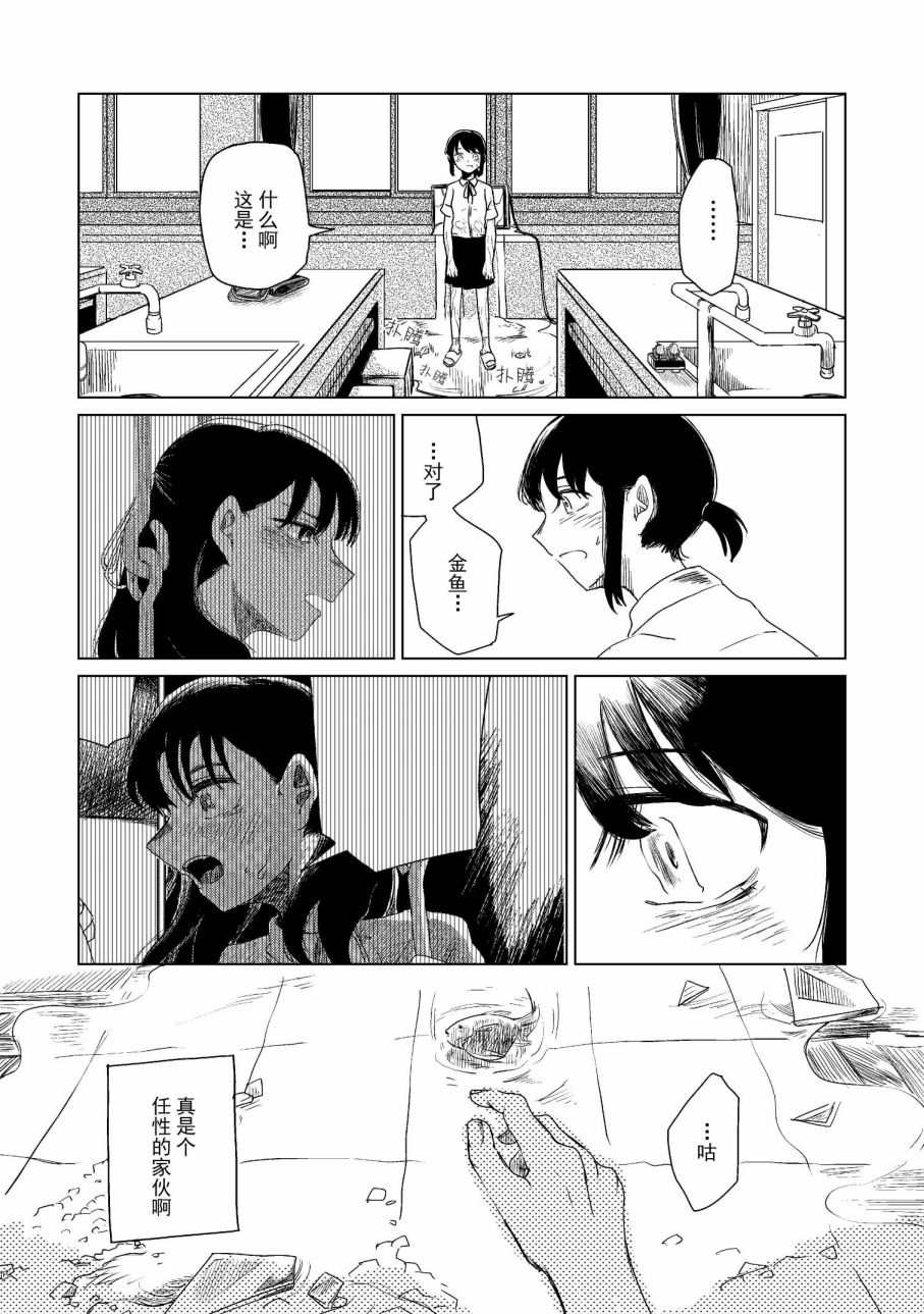 第1话4
