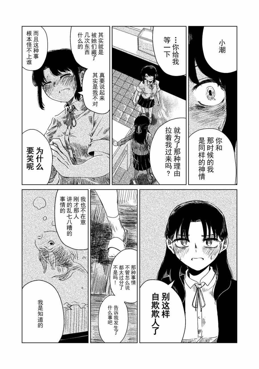 第1话1