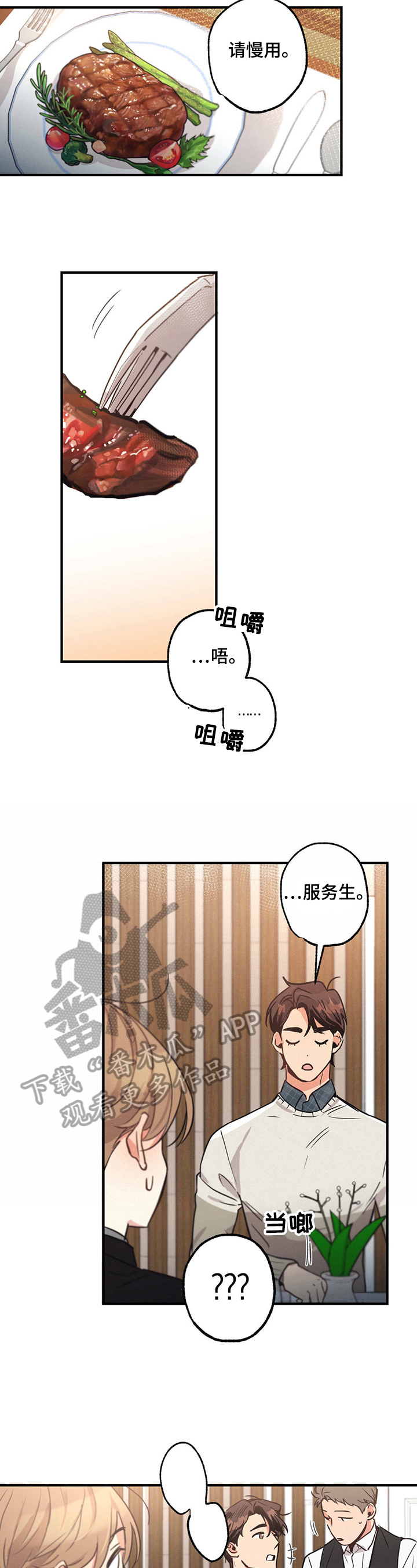 第13章：证据1