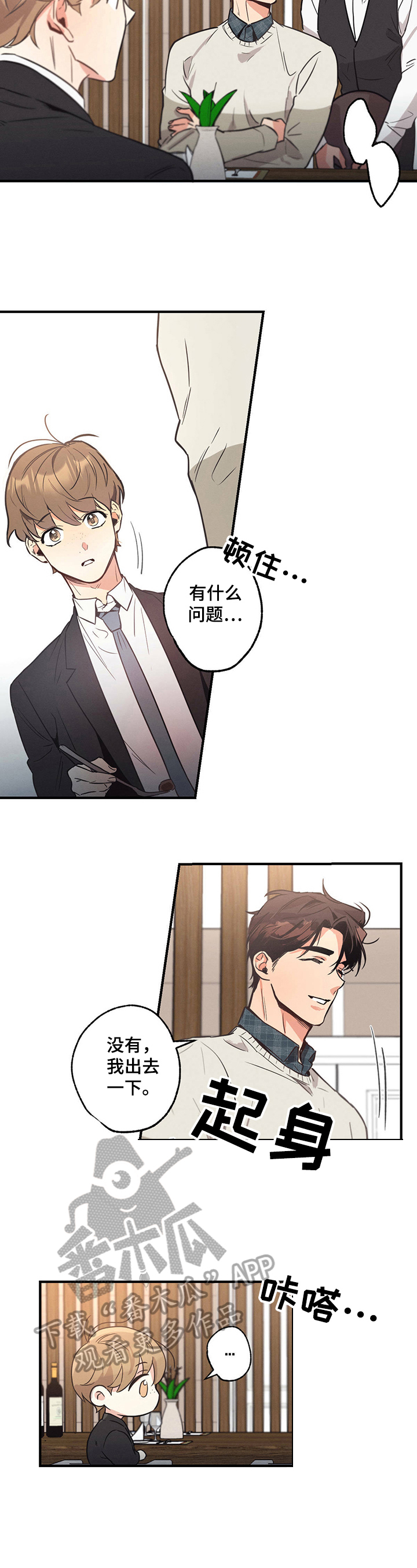 第13章：证据2