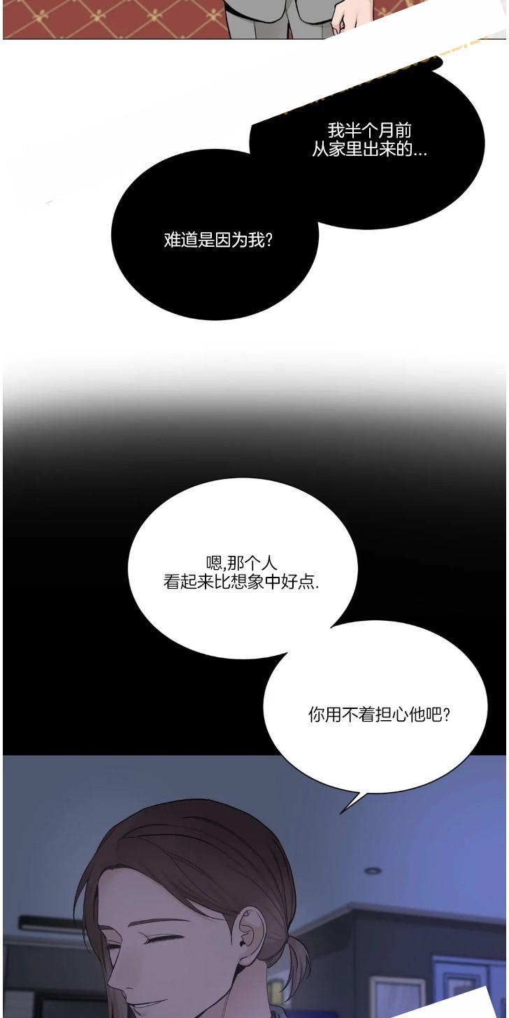 第109话2