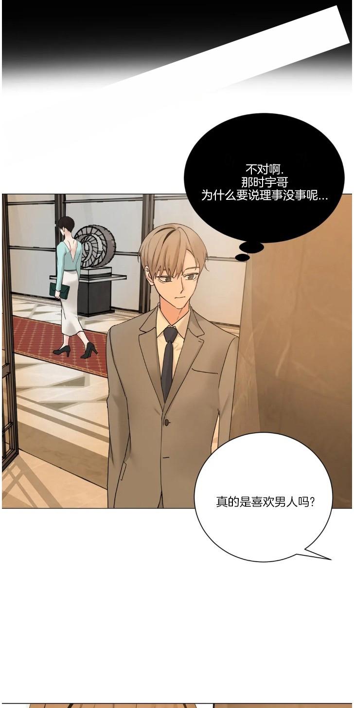 第109话4