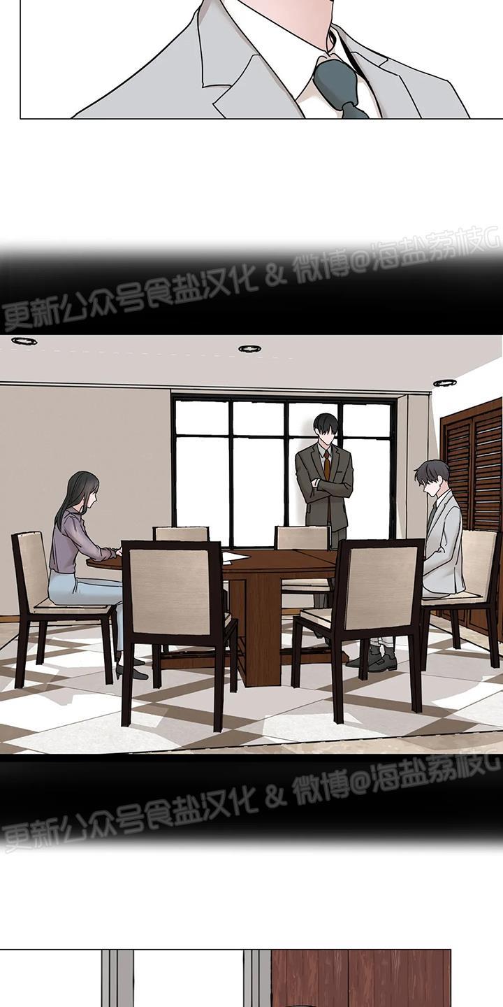 第85话3