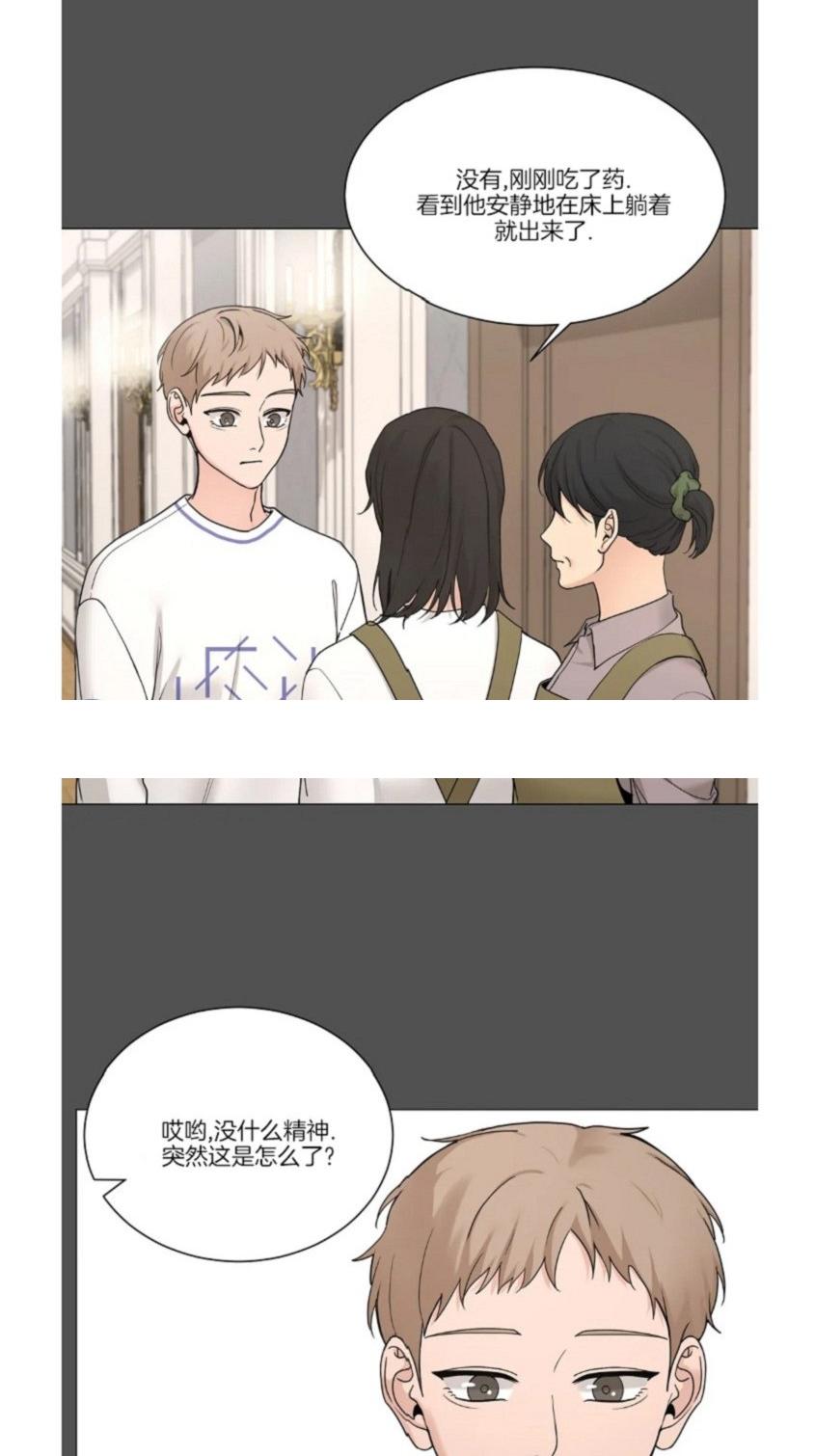 第105话1