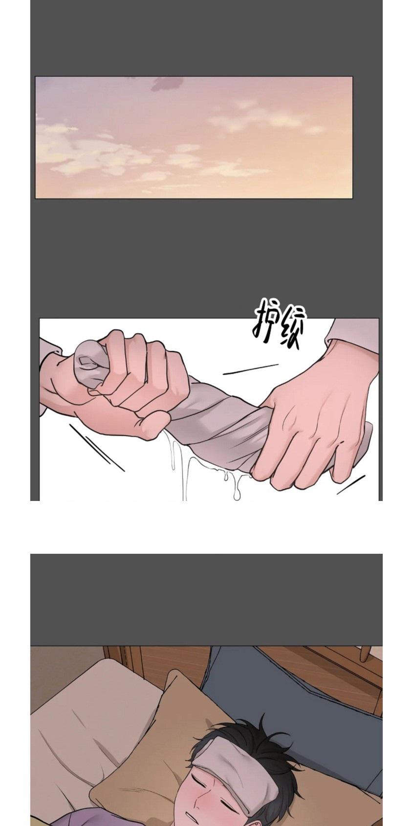 第105话3