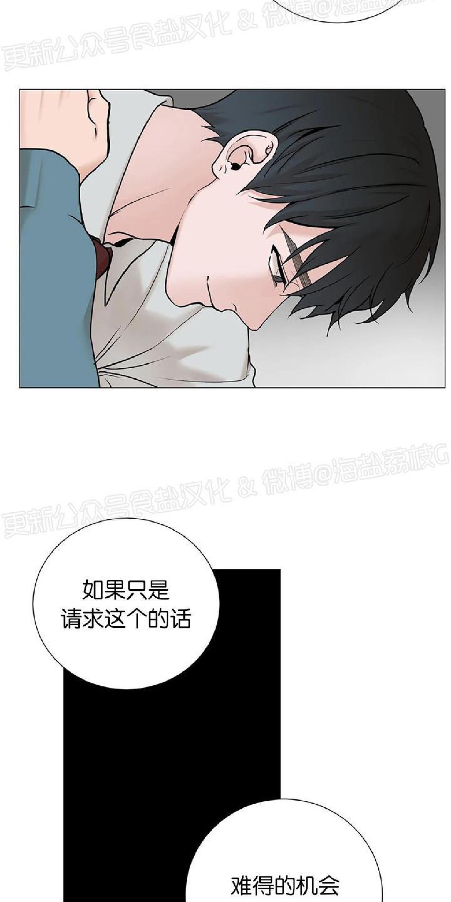 第77话1