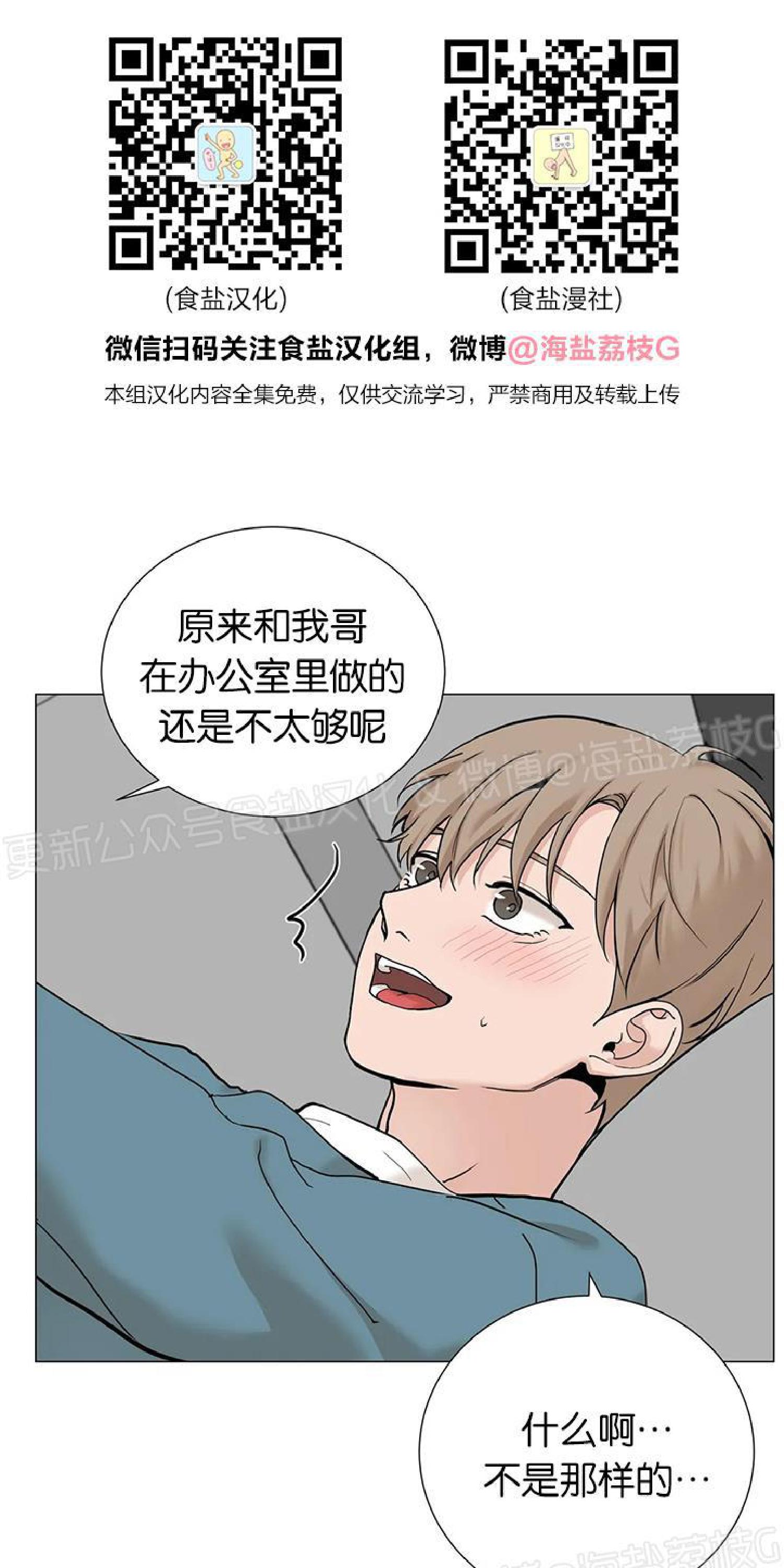 第77话0