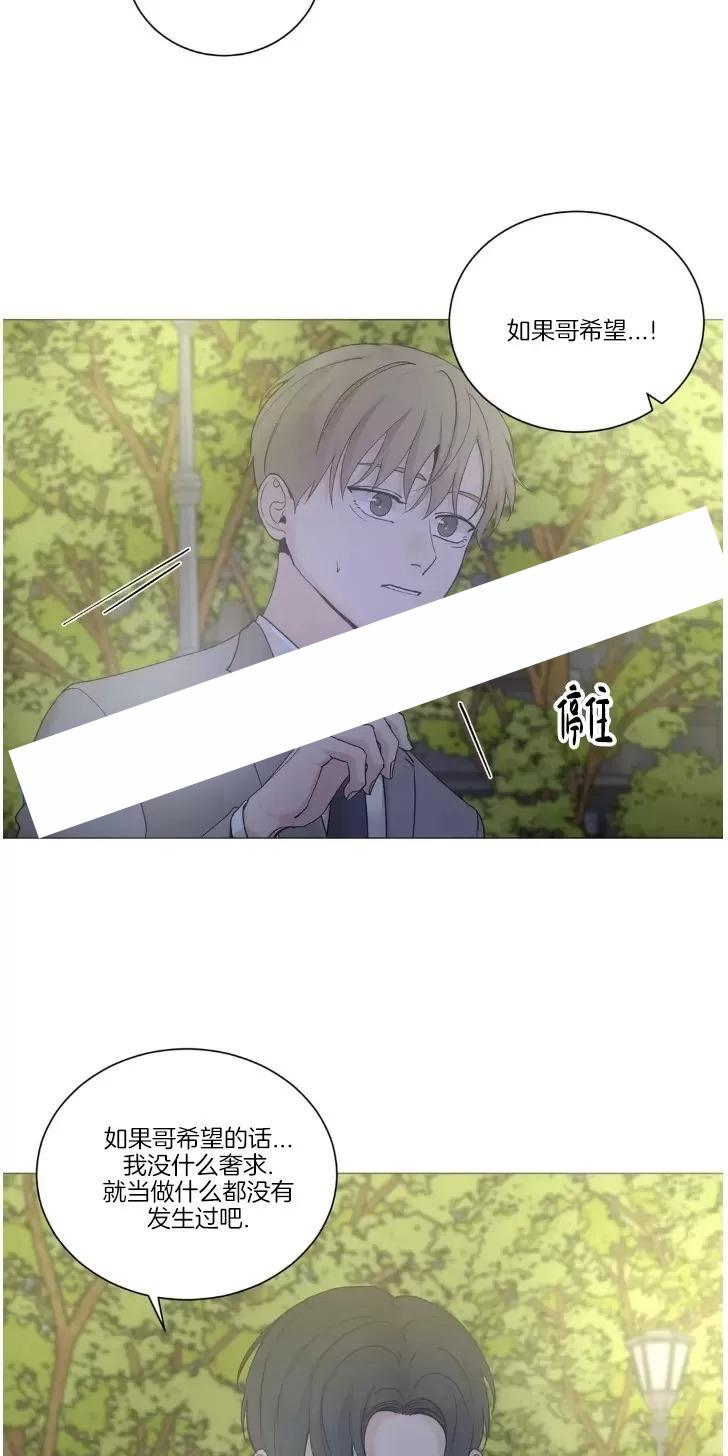 第111话3