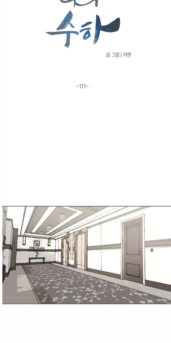 第111话2