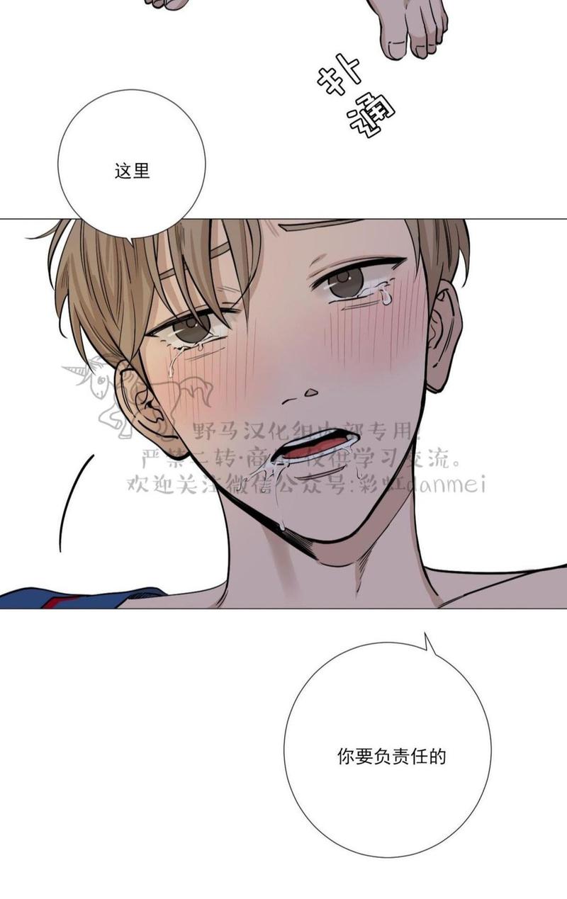 第16话4
