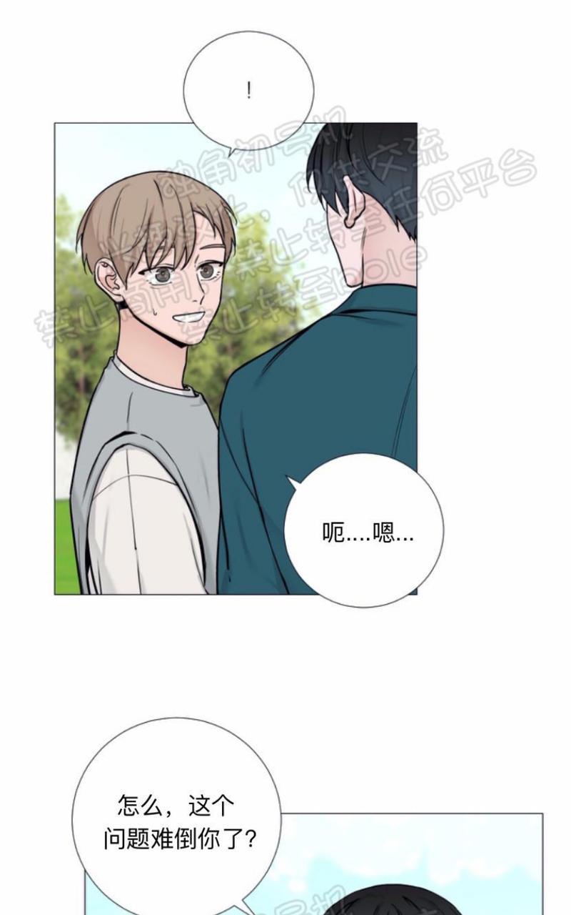 第51话4