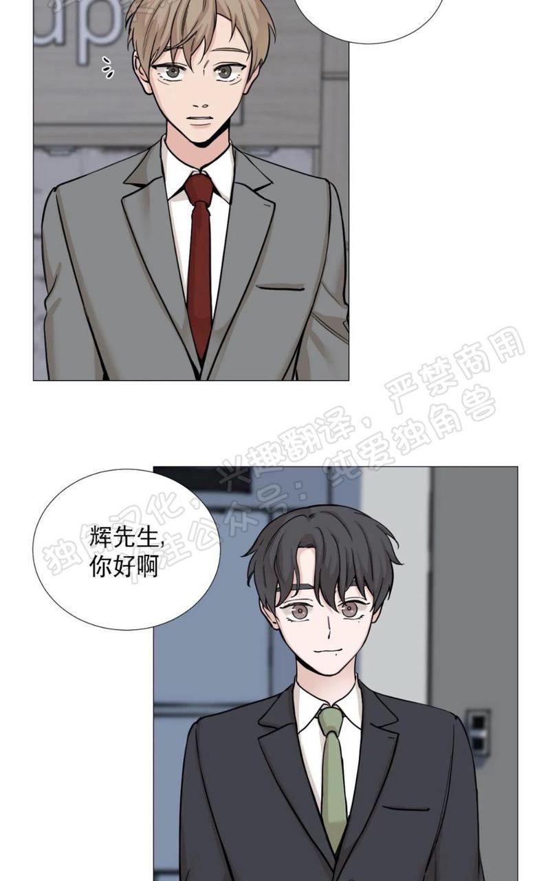 第43话4