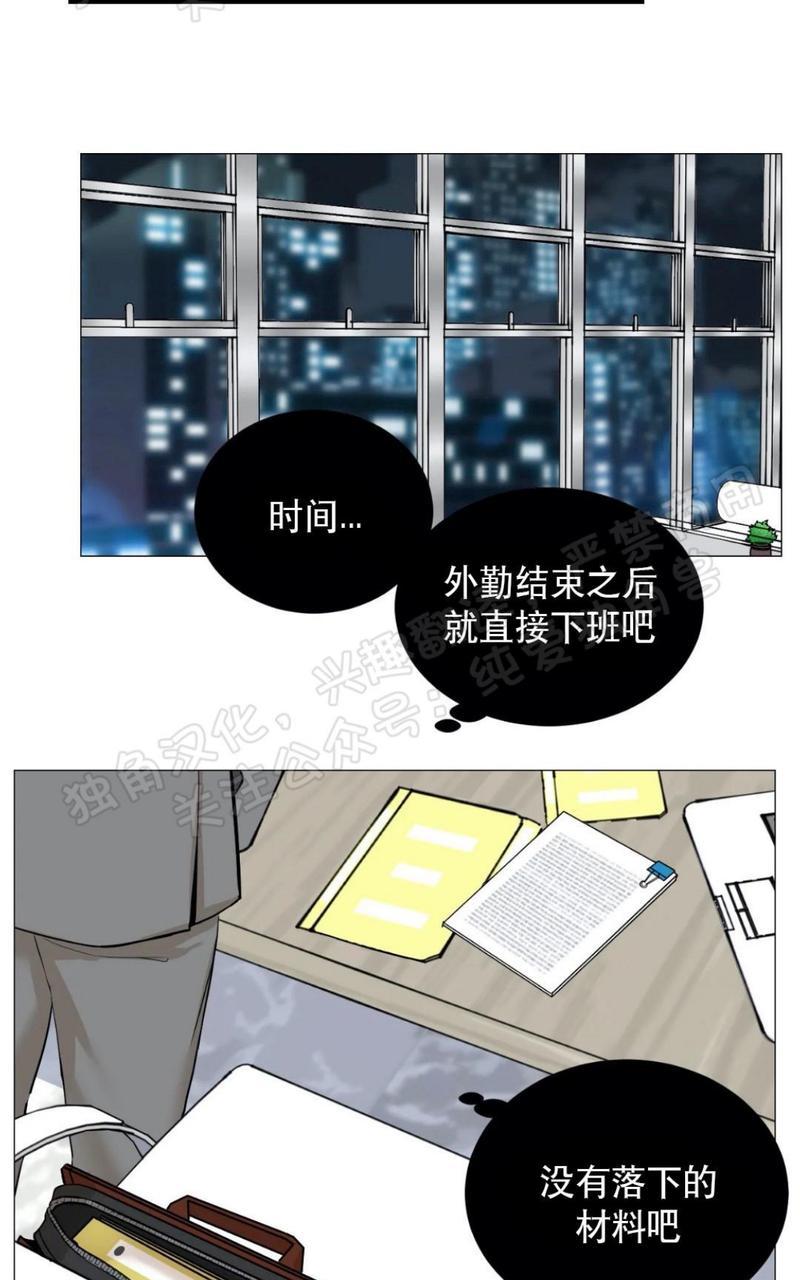 第43话1