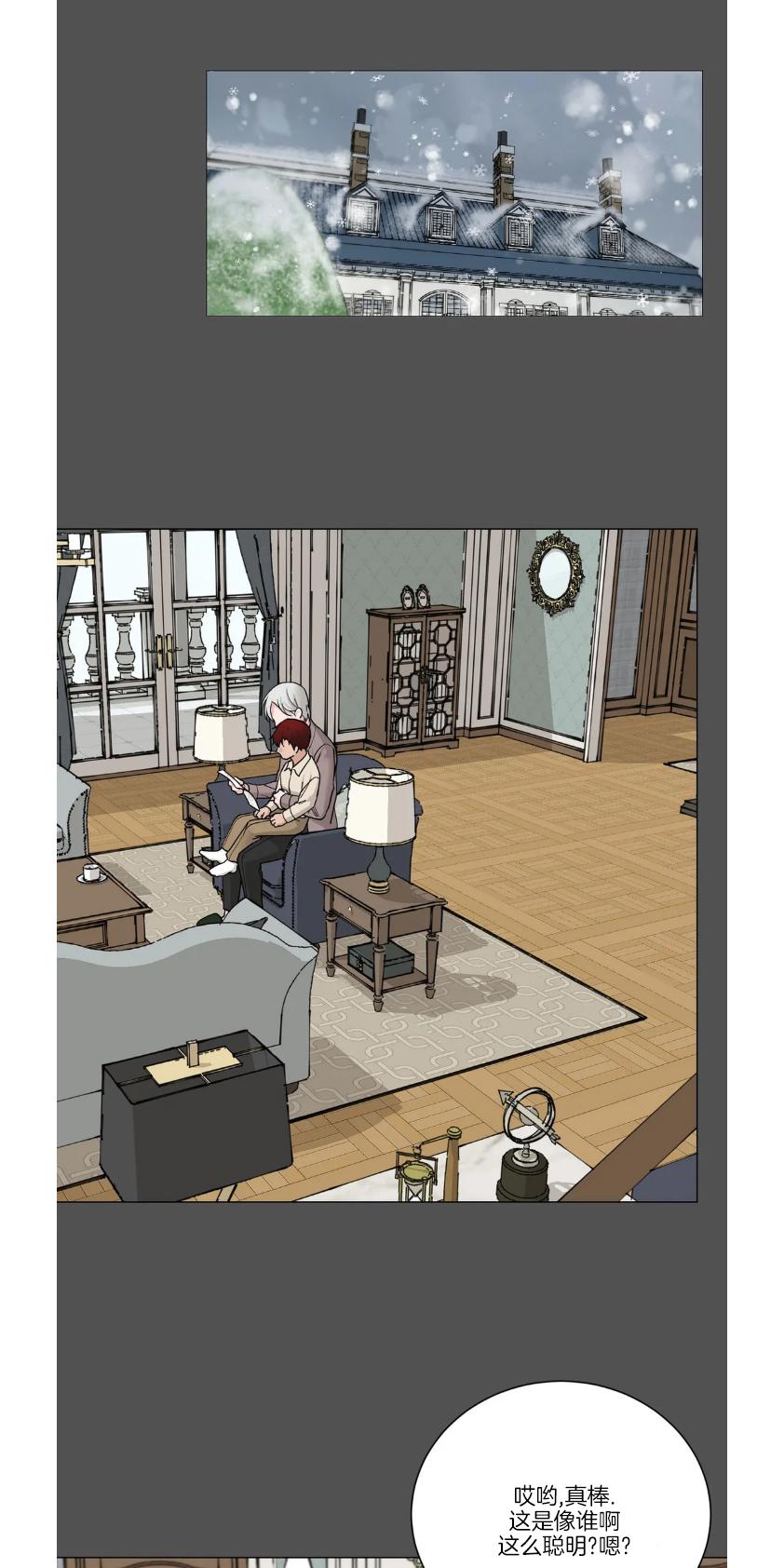 第95话4