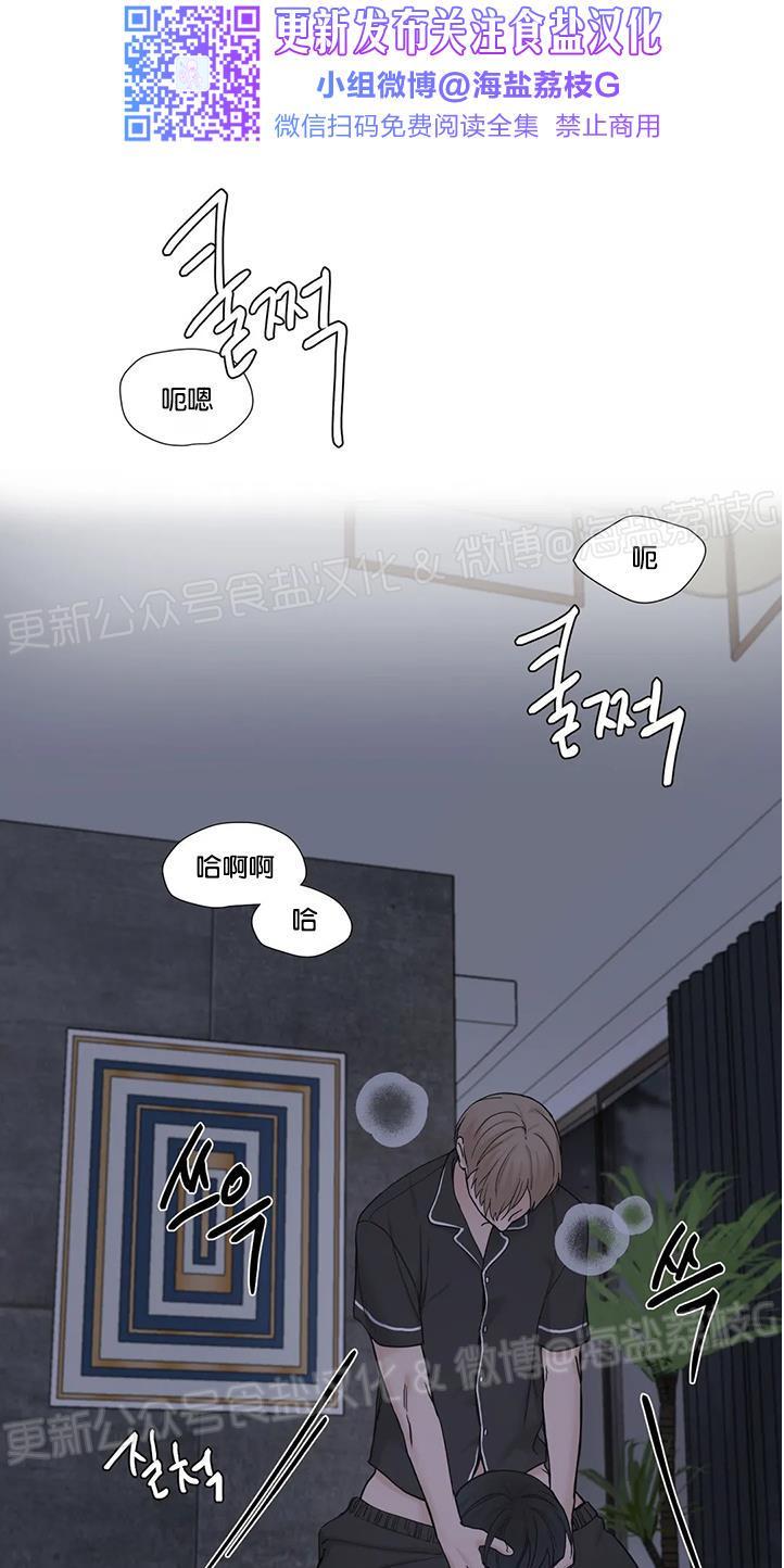 第83话3
