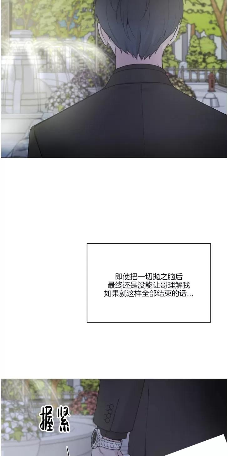 第110话4