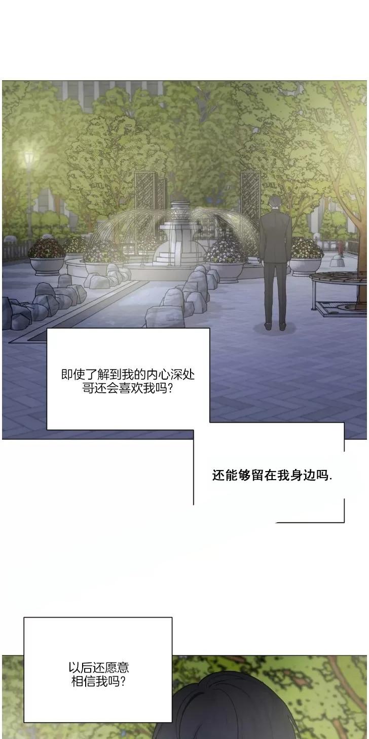 第110话3